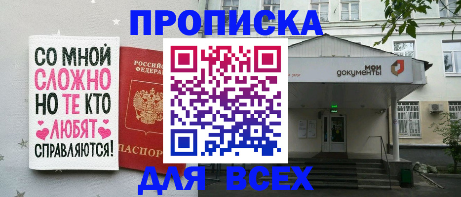 миграционный учет в Валдае